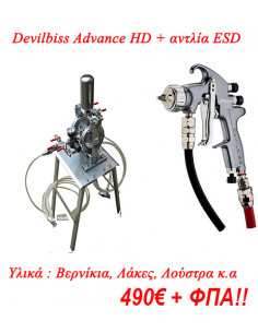 SPECIAL OFFER: ESD 10 pump...